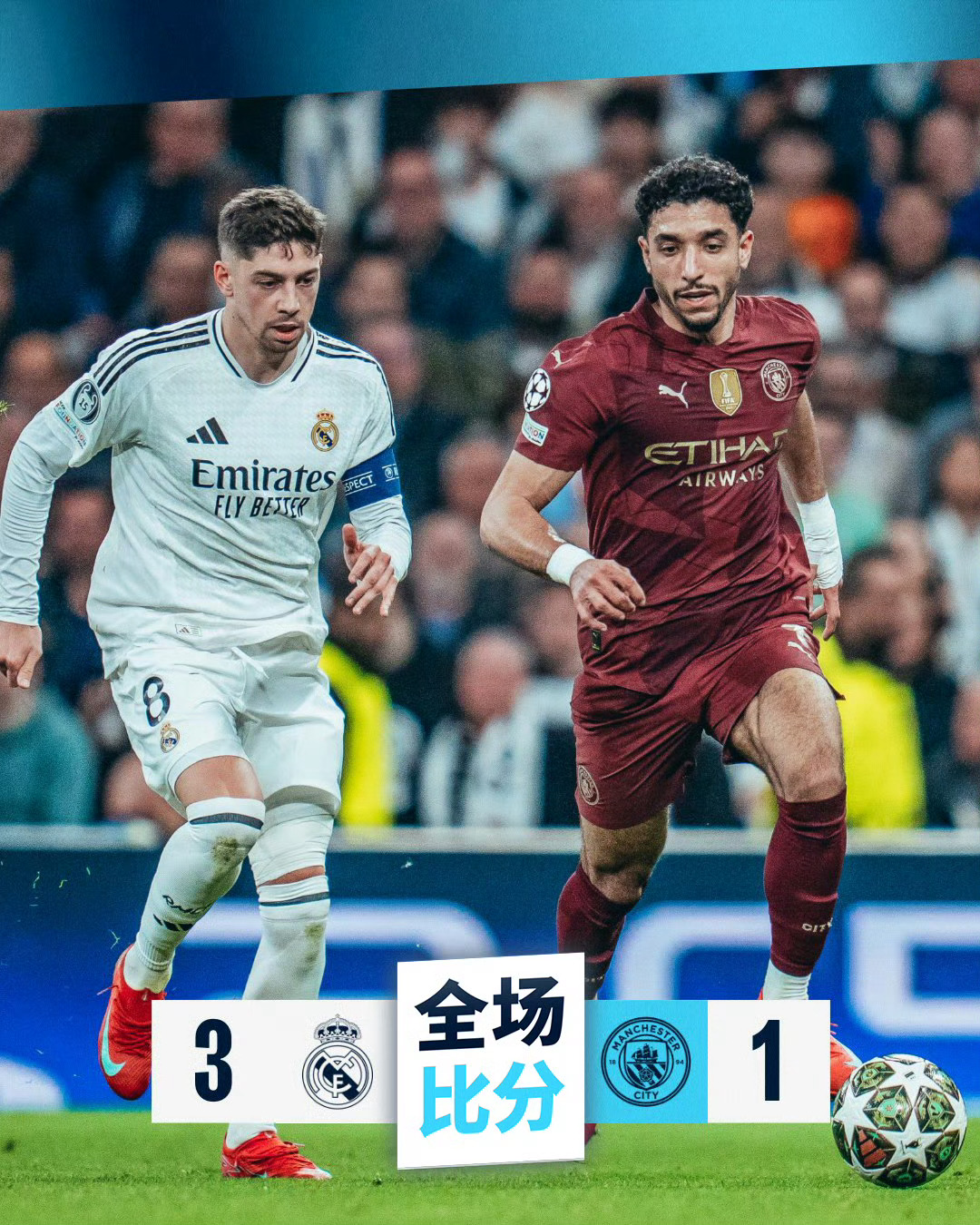 麻将胡了-关于皇马胜利晋级,欧冠决赛将再次闪亮登场的信息