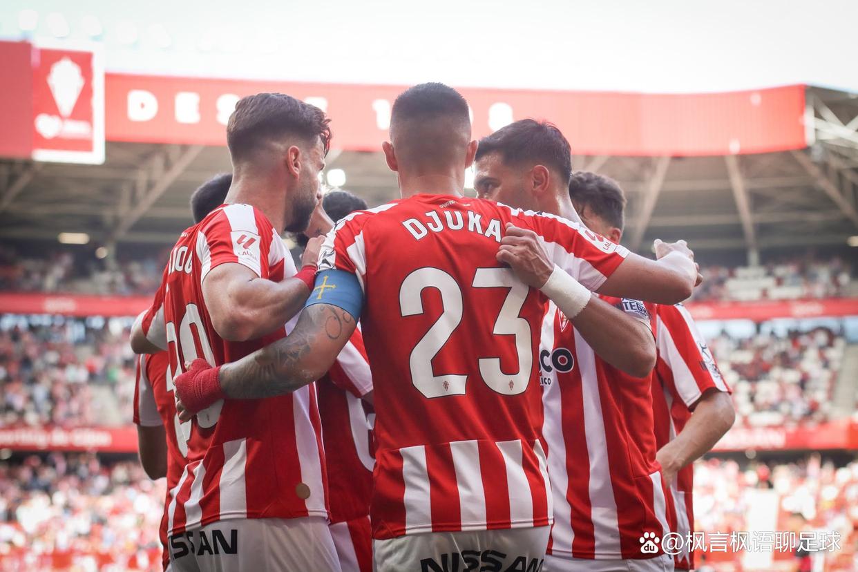 麻将胡了-巴拉多利德客场战平萨拉戈萨,取得一分的简单介绍